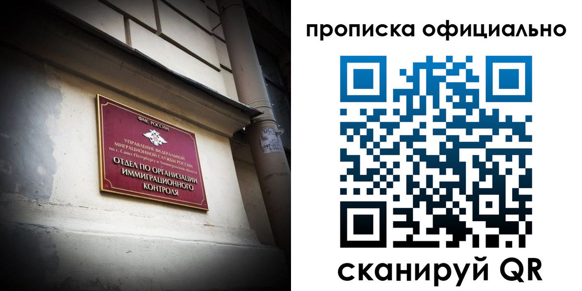 прописка гарантия в Каргополе