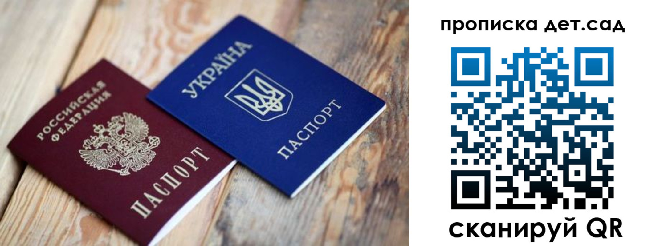 прописка для работы в Каргополе