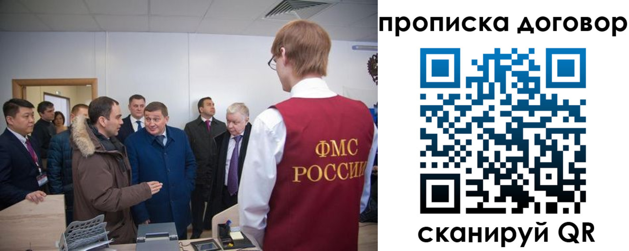 миграционный учет в Каргополе